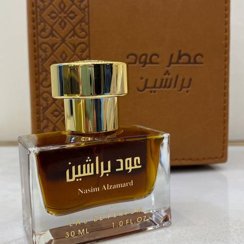 عطر دهن العود براشين