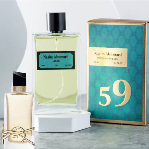 نسيم الزمرد ليبر اف-708