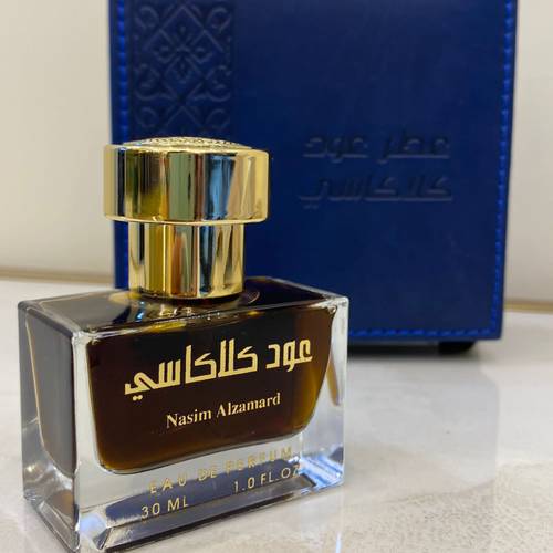 عطر دهن عود كلاكاسي