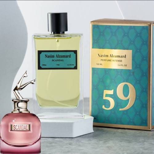 نسيم الزمرد سكاندال - 716 