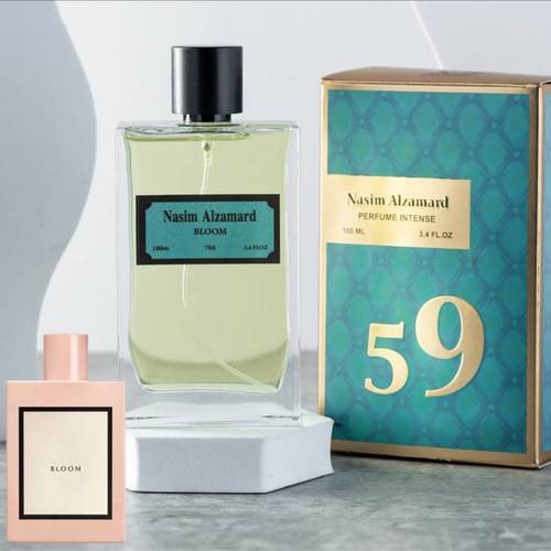 نسيم الزمرد بلوم -704 ( عطر ام سارا )