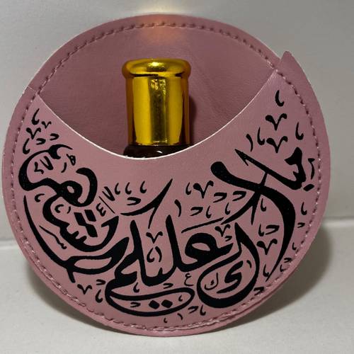 توزيعة عطر رمضان يجمعنا ( مسك زهور مناسب  للجنسين)
