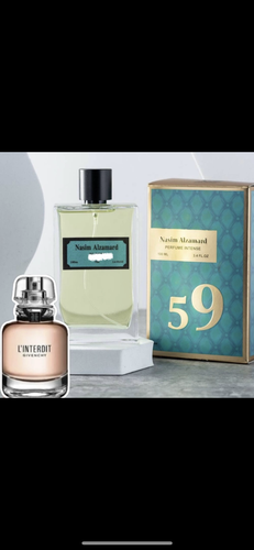 نسيم الزمرد جيفنشي لانتردي -705( ام سارا )