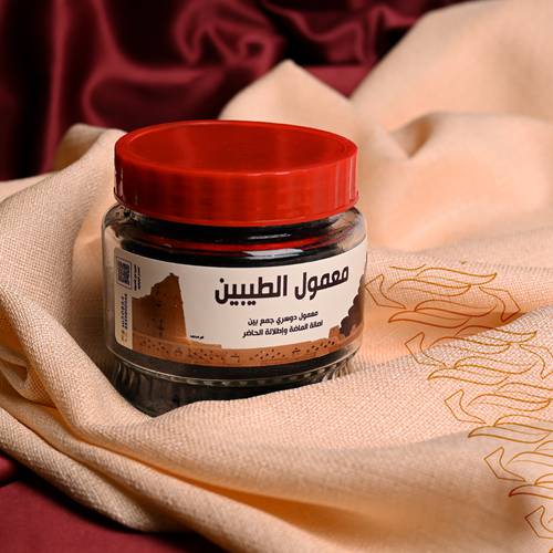 معمول الطيبين ( ام محمد )