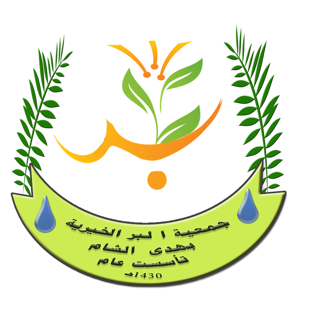 كل يوم صدقة