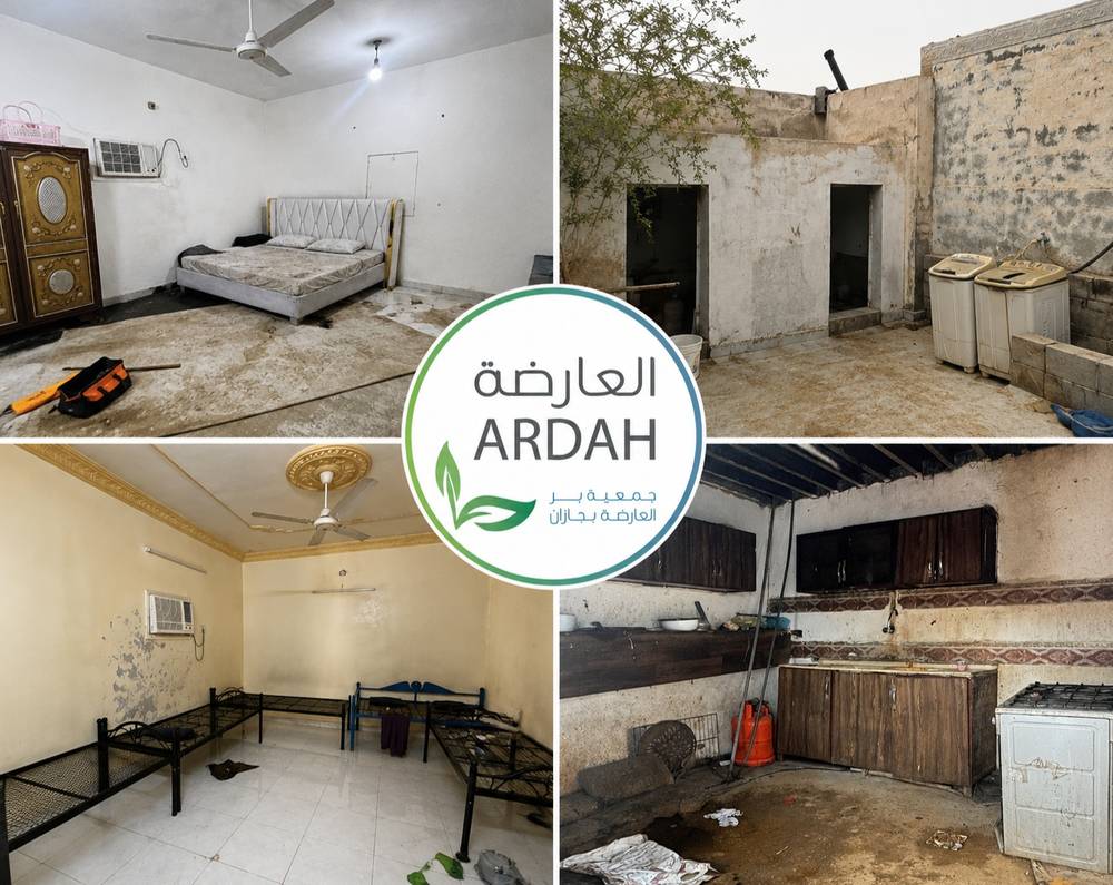 ترميم منزل عاجل(5)