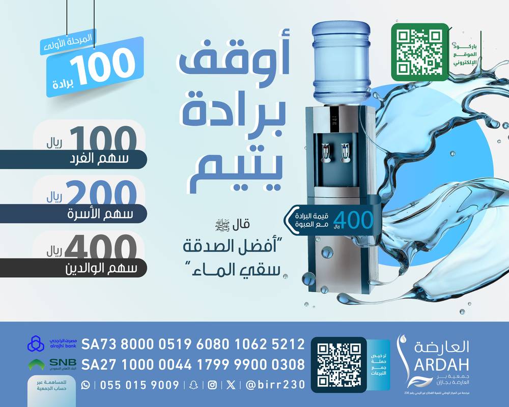 برادة يتيم