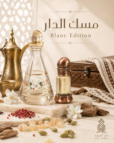 مسك الدار BLANC Edition