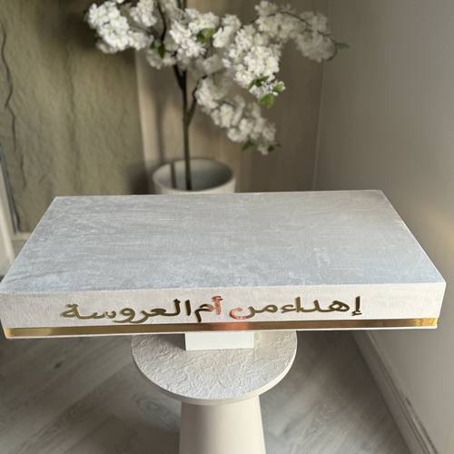 صينية مخمل مستطيل مقاس 80 × 40