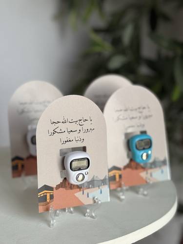 خاتم تسبيح بثيم الحج