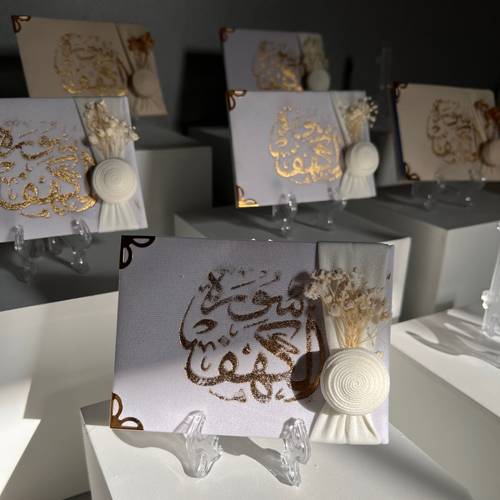 عدد 10 سورة الكهف 