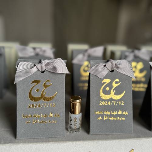 صينية مسك مع 50 شنط مخمل