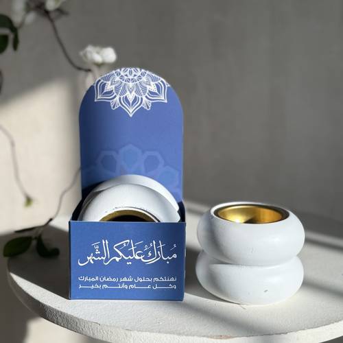 مبخرة بثيم رمضاني