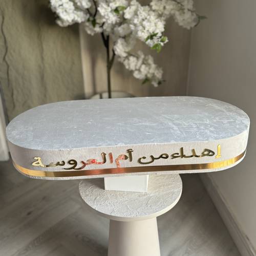 صينية مخمل بيضاوي مقاس 60× 30