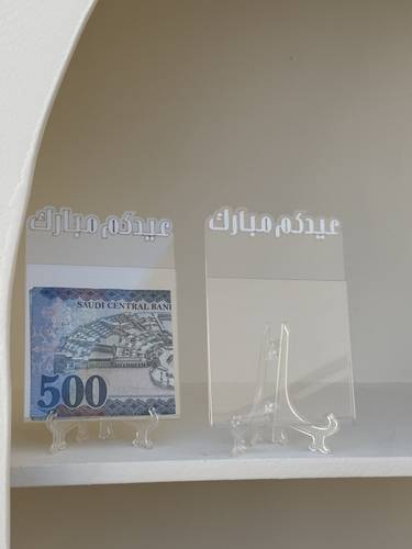 اظرف اكريلك عيد