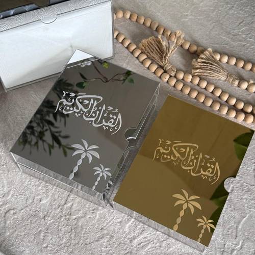 حامل مصحف اكريلك
