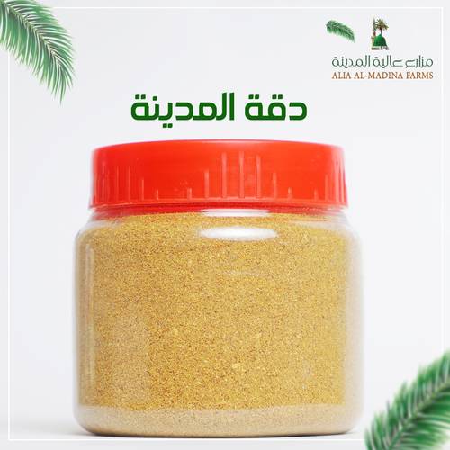 دقة المدينة (علبة 150 جرام)