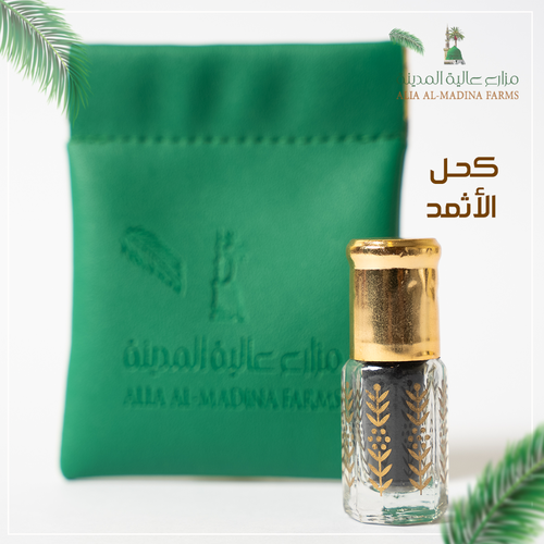 كحل الاثمد الحجازي مغسول بماء زمزم (ربع تولة)