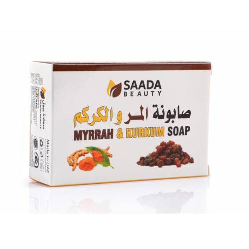 صابونة سعادة بيوتي المر و الكركم الطبيعي
