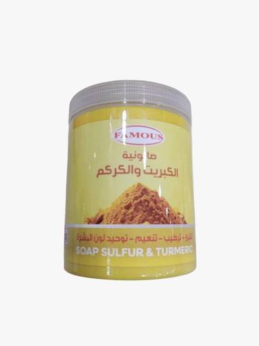 فيموس صابونية الكبريت والكركم ( 700 جرام )