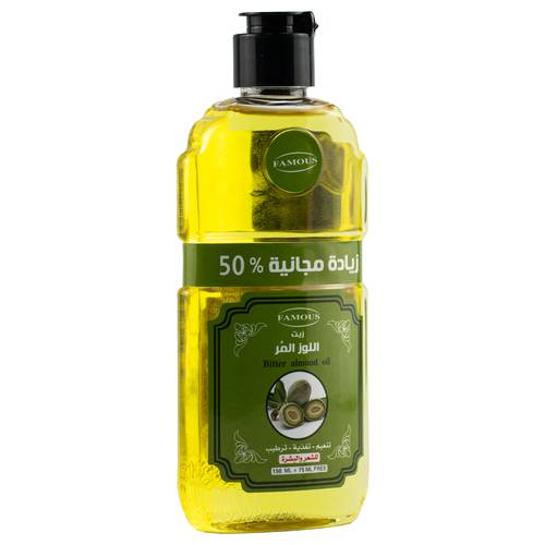 فيموس زيت اللوز المر 150+75 مل