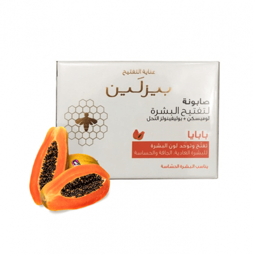 صابونه تفتيح البشره من بيزلين - بابايا - 85غ