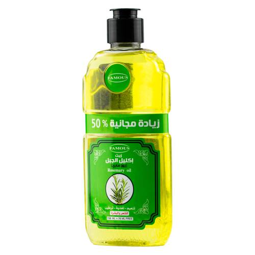فيموس زيت اكليل الجبل 150+75 مل