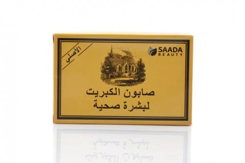 Saada Beauty Sulfur Soap 125 grams