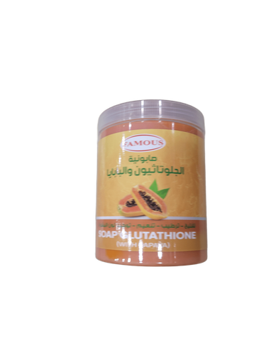 فيموس صابونية الجلوتاثيون والبابايا ( 700 جرام )