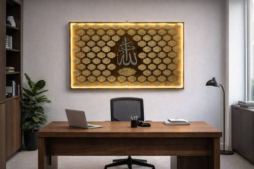 جدارية اسماء الله الحسنى خشب 