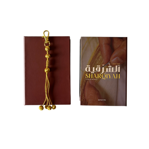 الشرقية