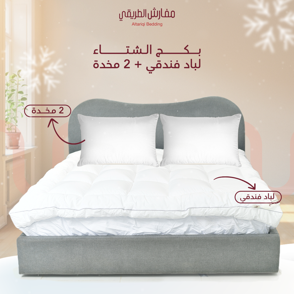 بكدج الشتاء