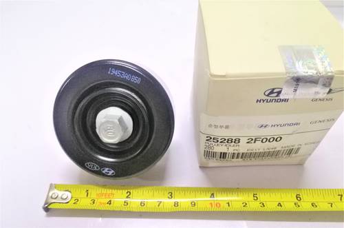 PULLEY - IDLER