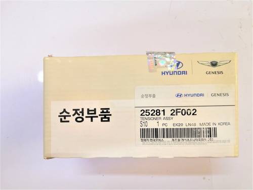 TENSIONER ASSY