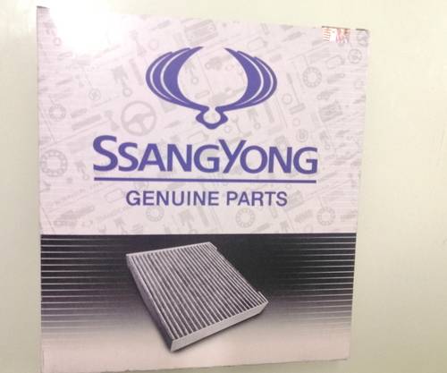 FILTER ASSY, CABIN AIR
