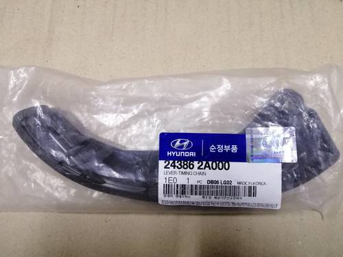 LEVER-TIMING CHAIN