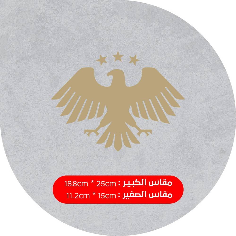  استكر العقاب السوري