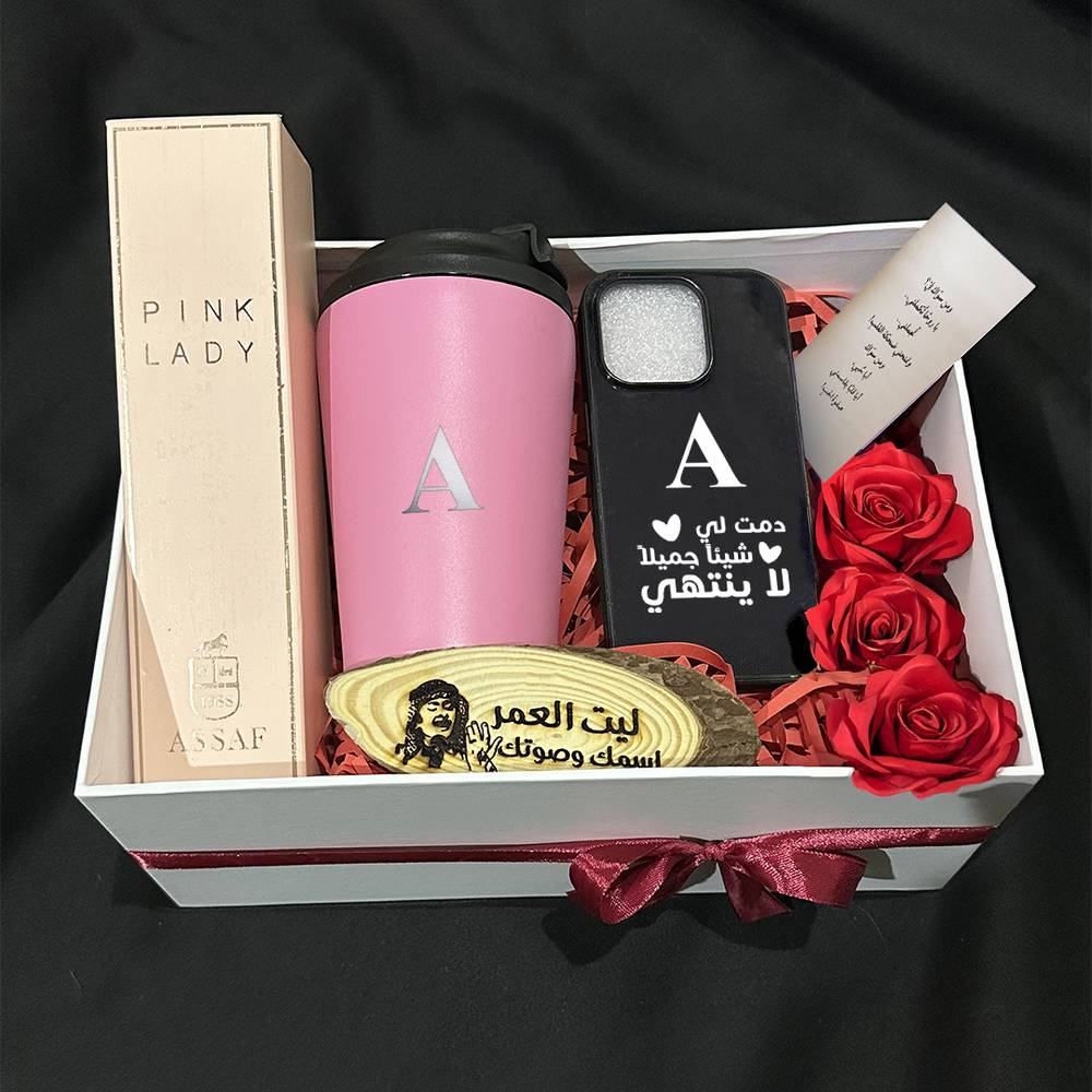 باكج مزون لعيد الحب للنساء 