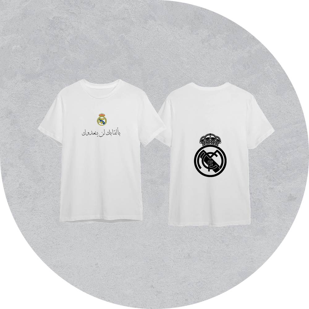 تيشرت بتصميم نادي ريال مدريد