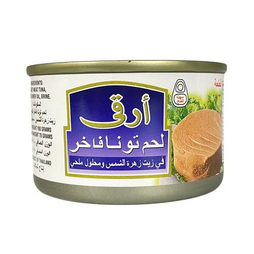 Arrka Tuna 100g x 24 Pieces