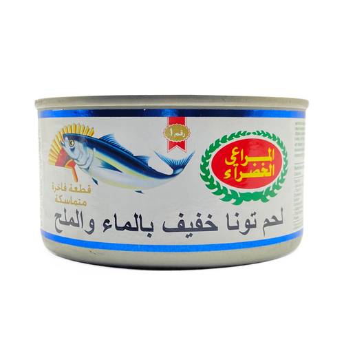 Green Farms Light Meat Tuna in Brine 160g x 24 Pieces