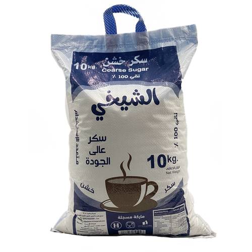 سكر خشن الشيخي 10 ك