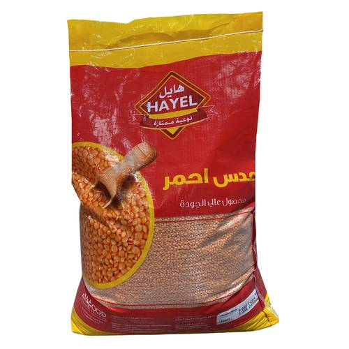 عدس أحمر هايل 15 ك