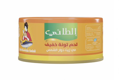 AlTaie Light Tuna Sunflower Oil 90g x 48 Pieces