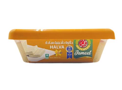 Al Jameel Plain Halva 250g x 12 Pieces