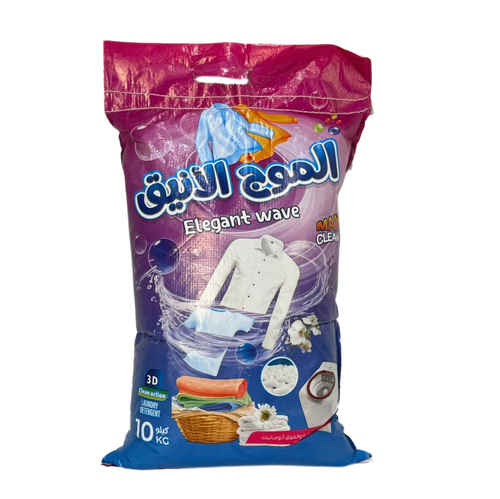 مسحوق غسيل ملابس الموج الأنيق 10 ك 