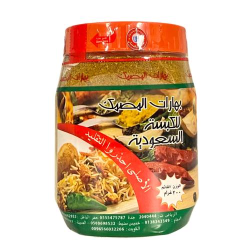 بهارات الكبسة السعودية المصمك 200 جم 48x حبة