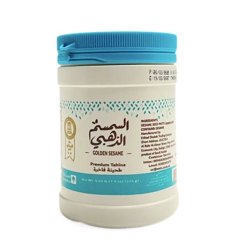 طحينة فاخرة السمسم الذهبي 224 جم 12x حبة