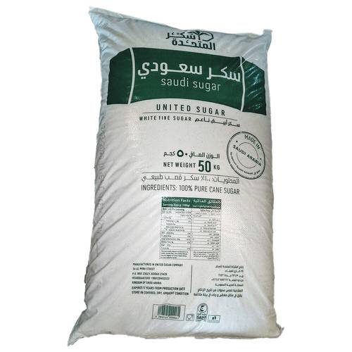 سكر ناعم سعودي 50 ك