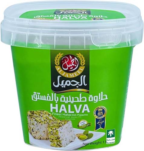 AlJameel Pistachio Halva 1kg x 6 Pieces